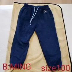 ビーミング　モコモコスウェット　size100  美品！