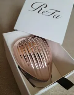 リファハートブラシレイ