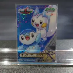 ポケモンカード　ポッチャマ&パチリス