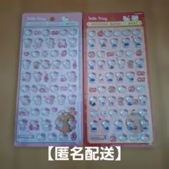 【正規品】ボンボンドロップシール mini ハローキティ　２種セット