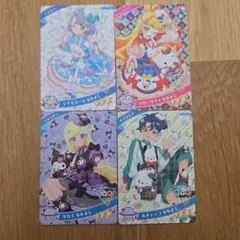 アイプリ ひみつのアイプリ サンリオ コラボカード セット