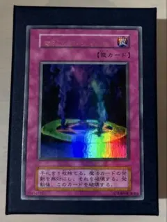 2026年最新】遊戯王 マジック・ジャマーの人気アイテム - メルカリ