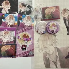 ディアラバ　コウ　まとめ売り　12点