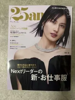 Item thumbnail for item ecd3d0fc-779d-47e8-a3b6-899f3b23a634