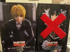 HUNTER×HUNTER ぬーどるストッパーフィギュア クラピカ