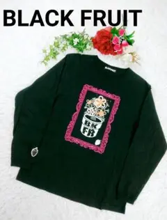 【美品】平野紫耀　御用達 ブラックフルーツ ロンTグラフィックプリント