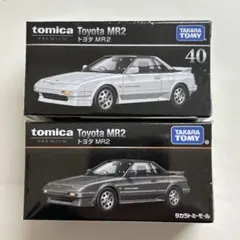 トミカ プレミアム トヨタ MR2 ２台セット（白・グレー）☆新品・未開封品☆のサムネイル