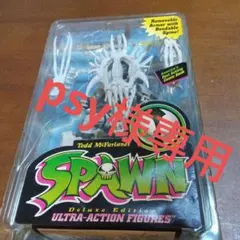 2026年最新】スケルトンスポーンの人気アイテム - メルカリ