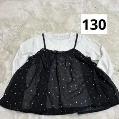 130サイズ 長袖カットソー ドット柄