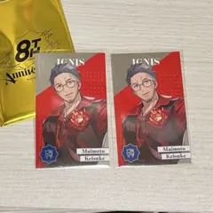 【にじさんじ】舞元啓介　8th Anniversaryメタルカード