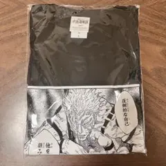 呪術廻戦　宿儺　Tシャツ