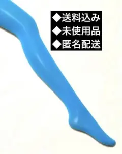 タイツ・ストッキング【カラータイツ】水色　※管理No.L2972