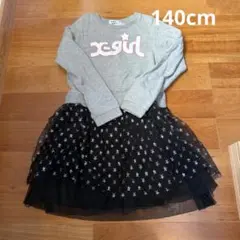 xgirl ワンピース