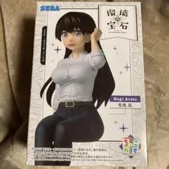 瑠璃の宝石 ちょこのせプレミアムフィギュア ナギ