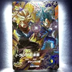 スーパーダイバーズ トランクス:未来 GDR SDV8-069宝箱