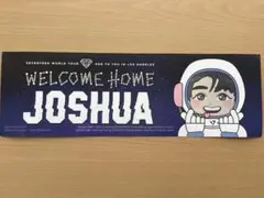 SEVENTEEN ジョシュア スローガン