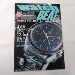 ウォッチビート　2007.11号