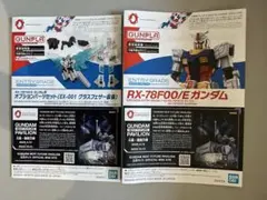 Item thumbnail for item 76b58aea-6e95-4762-8937-98a89f9444aa