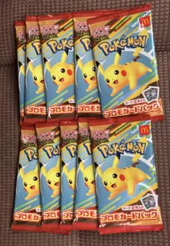 ポケモンカードMEGA マクドナルド　ハッピーセットプロモ10パック　ピカチュウ