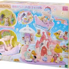 シルバニアファミリー ゆめいろマーメイドキャッスル