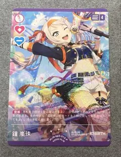 2025年最新】嵐珠 ラブカの人気アイテム - メルカリ