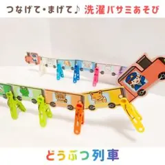 nishico0801様 リクエスト 4点 まとめ商品