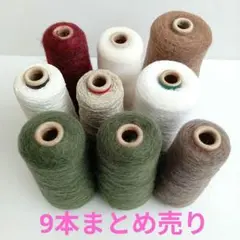 カシミヤ100 毛糸 工業糸 コーン巻 ダークブルー - メルカリ