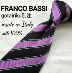 美品　FRANCO BASSI 五大陸　シルク　ネクタイ　ブラウン　ストライプ