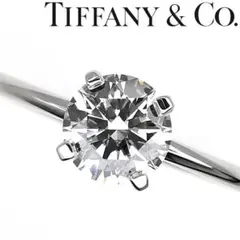 ティファニー TIFFANY ダイヤ トゥルー リング 0.56ct - メルカリ