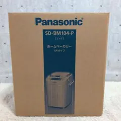 2026年最新】sd-bm104の人気アイテム - メルカリ
