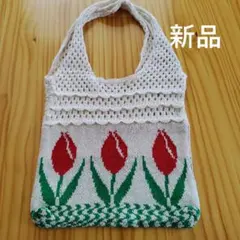 新品　チューリップ柄　透かし編ニット　トートバッグ　ホワイトのサムネイル