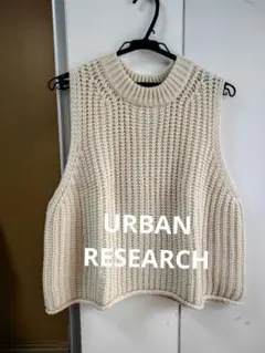 URBAN RESEARCH ニットベスト