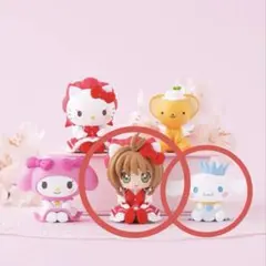 カードキャプターさくら　サンリオ