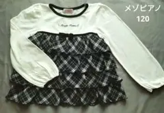 メゾピアノ120 ４段チェックフリルのチュニック　長袖カットソー