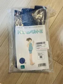 美品　トコちゃんベルトII LLサイズ ネイビー