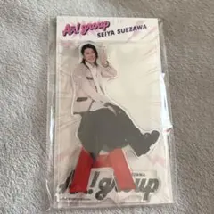 末澤誠也 アクスタ