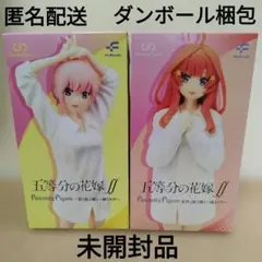 五等分の花嫁∬ 一花＆五月 彼シャツフィギュア 2体セット