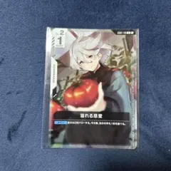 2025年最新】溢れる慈愛の人気アイテム - メルカリ