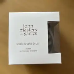 【未使用品】john masters organics スカルプシェイクブラシ