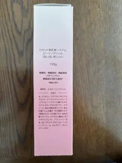 ロゼット 素肌美システム ピーリングジェル 150gのサムネイル
