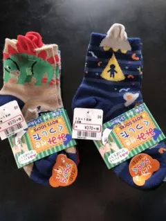 男児  靴下  13cm〜18cm  2足組×2