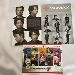 嵐　カタログセット