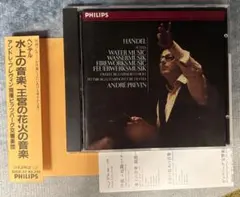 り*ん様 フィリップ・スパーク　宇宙の音楽　金管バンド　スコアのみ り*ん様 フィリップ・スパーク 宇宙の音楽 金管バンド スコアのみ