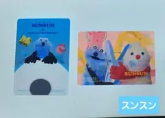 パペットスンスン　ココカラ　 マツキヨ 　クリアカード付きステッカー 　2枚