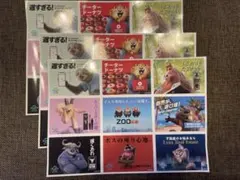 ズートピア２ 映画 入場者特典 パロディ広告ステッカーシール　3枚セット