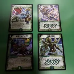 No.1335】聖帝ソルダリオス 2006 初期旧枠デュエマクラシック - メルカリ