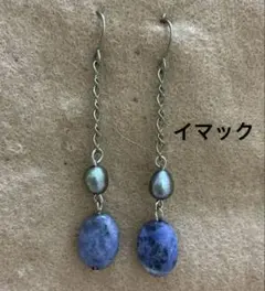 【イマック】iMac青紫色のオーバル型ピアス