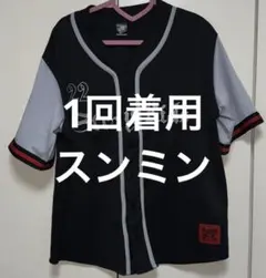 Stray Kids スキズ ユニフォーム スンミン Seungmin エコパ