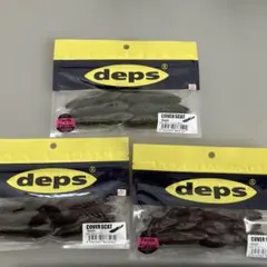 ⭐️新品未開封⭐️カバースキャット まとめ売り デプス ワーム - メルカリ