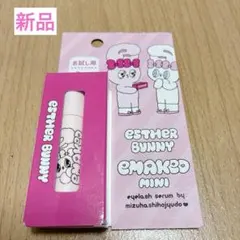 【新品限定パッケージ】EMAKED まつげ・まゆげ美容液 ミニサイズのサムネイル